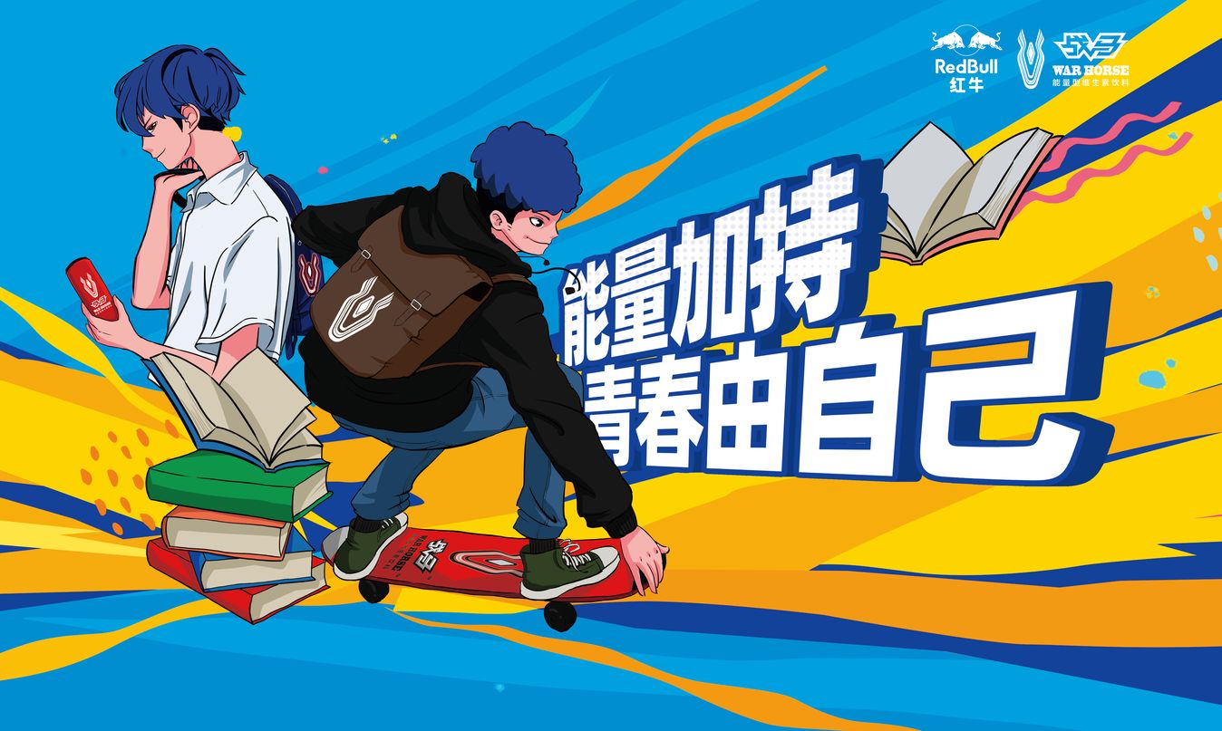 一鍵解鎖超強攻略，全方位帶你玩轉(zhuǎn)開學(xué)季!